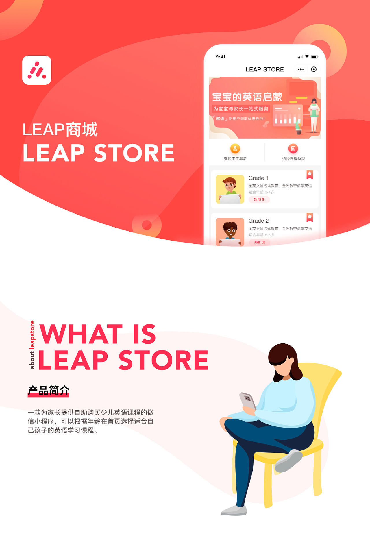 微信小(xiǎo)程序