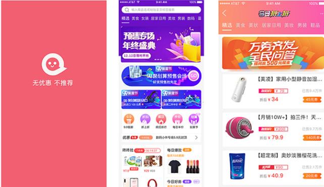 App開(kāi)發的意義與方法論