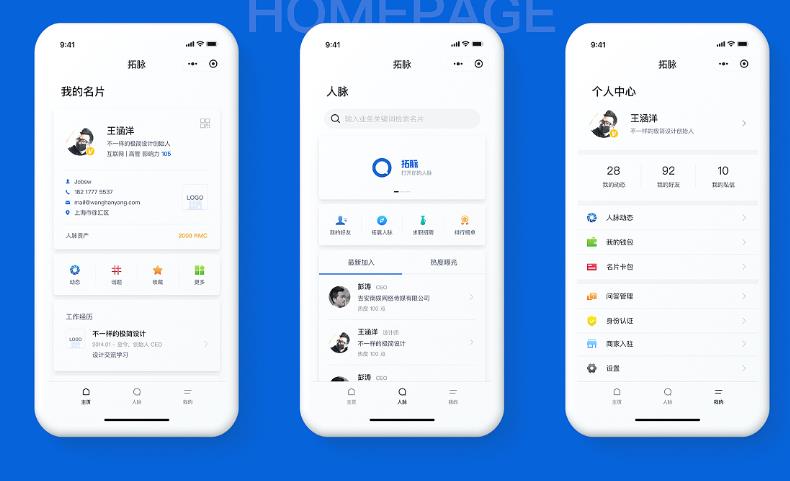 如何構建一(yī)個不錯的移動app