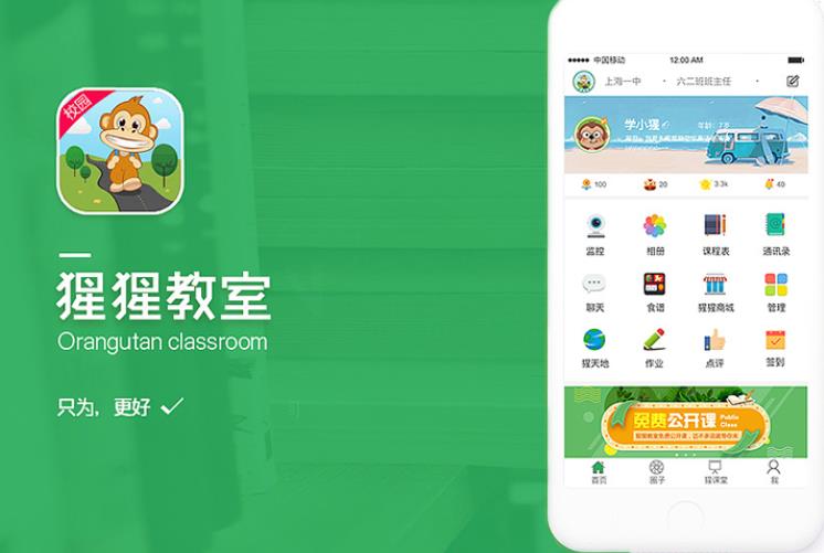 app開(kāi)發與維護：企業未來發展的重要路途