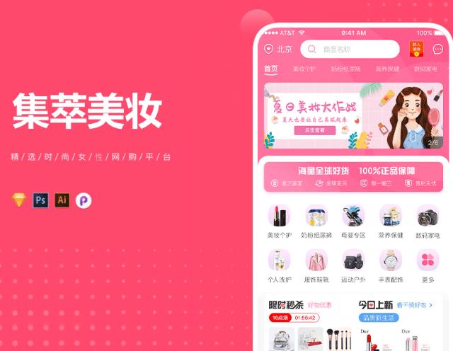 APP開(kāi)發的流程和技術平台選擇