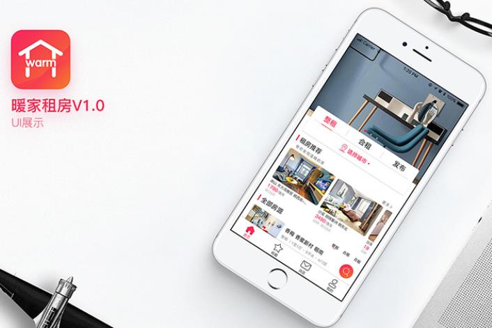 APP開(kāi)發到底是怎樣的一(yī)個過程？