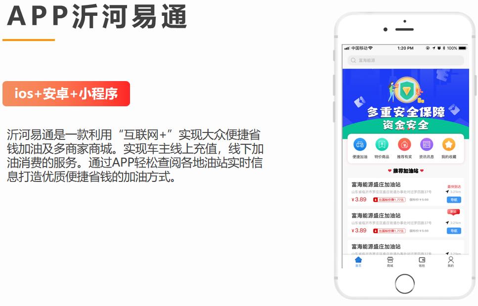 App開(kāi)發的步驟和一(yī)些相關技術