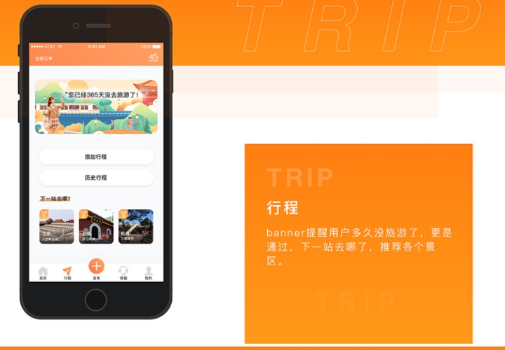 App開(kāi)發技術的發展趨勢