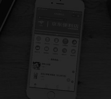 微信小(xiǎo)程序